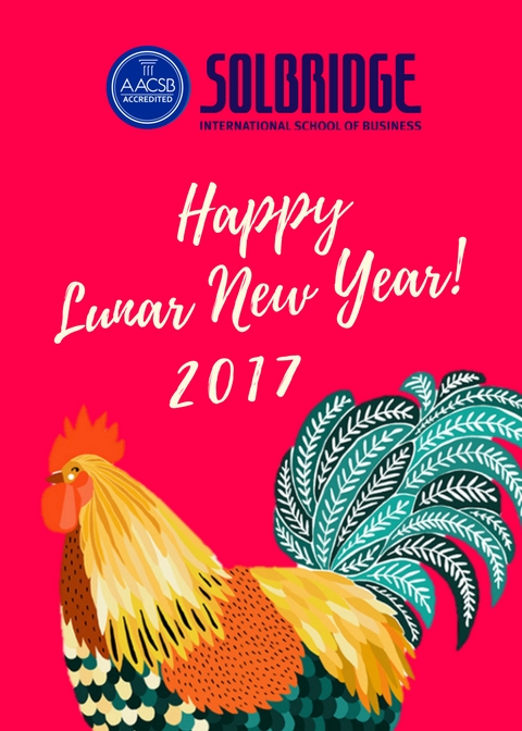 Happy Lunar New Year 2017